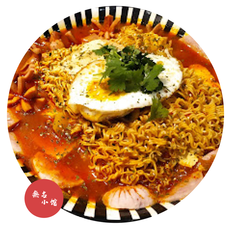 Le restaurant - No Name - Aix-en-Provence - Aix en Provence Restaurant